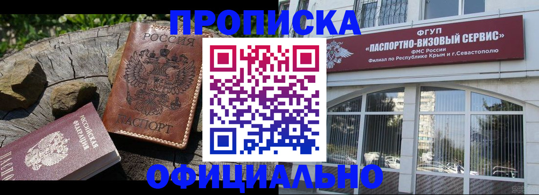 найти адрес прописки в Ленске